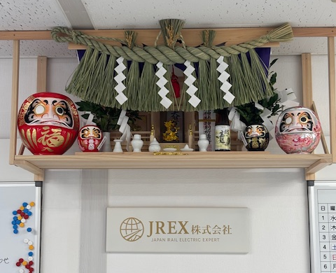 新会社発足に伴う安全祈願祭を執り行いました